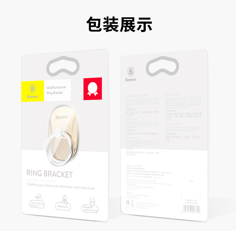 Support téléphone portable BASEUS - Ref 1357677 Image 46