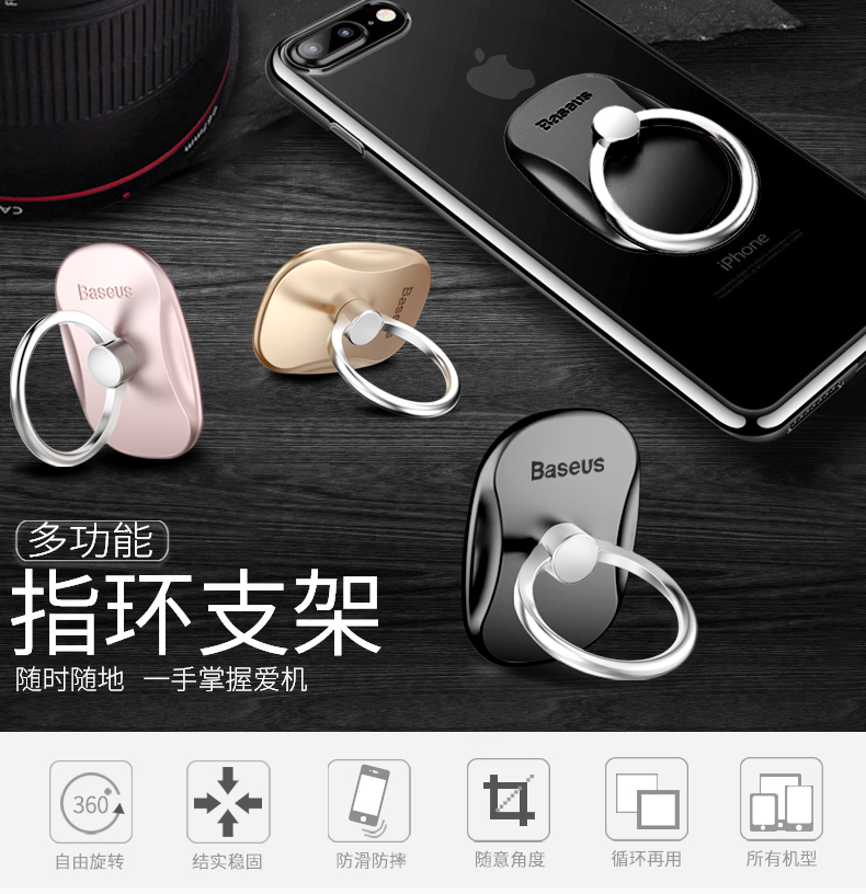Support téléphone portable BASEUS - Ref 1357677 Image 27
