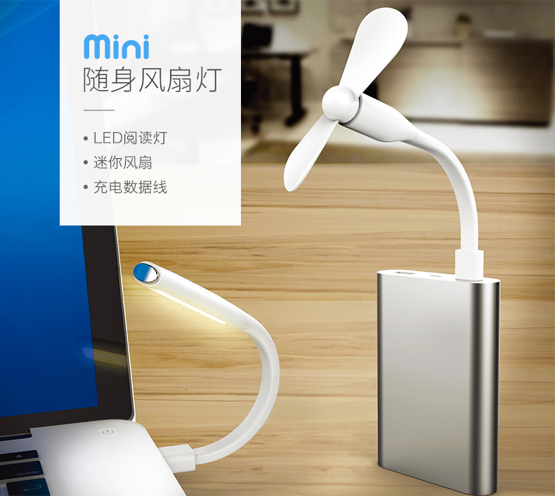 Ventilateur USB - Ref 401502 Image 7