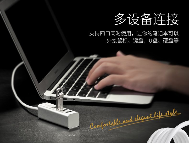 Concentrateur USB - Ref 372593 Image 7