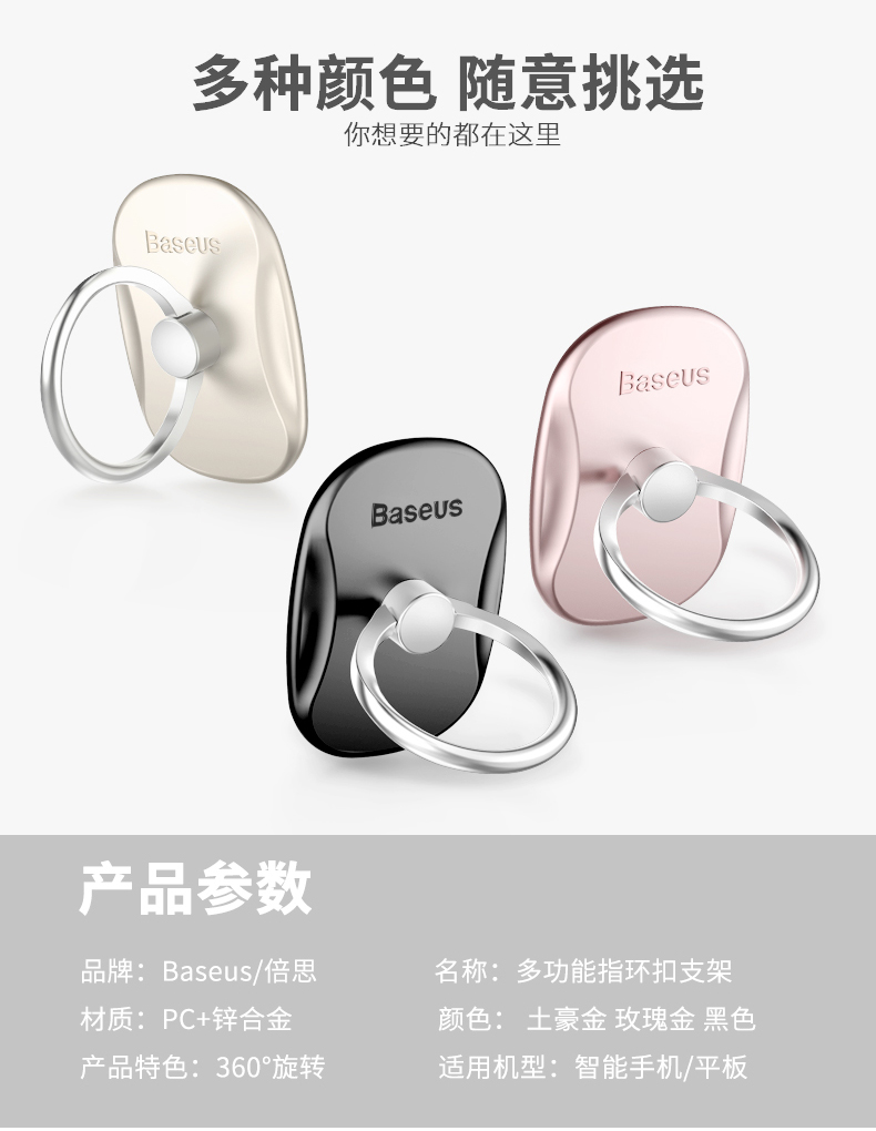 Support téléphone portable BASEUS - Ref 1357677 Image 36