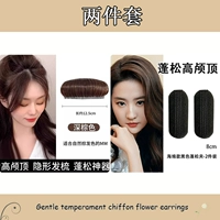 8 наборов Mengqi 2