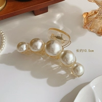 03 Big Pearl захватывает