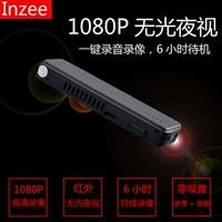 lnzee K5 1080p độ nét cao máy quay phim máy ảnh thu nhỏ không dây nhỏ ghi video ghi mini DV - Máy quay video kỹ thuật số máy quay làm youtube giá rẻ