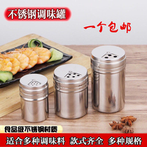 Stainless steel rotary seasoning bottle barbecue seasoning jar chili pepper powder bottle cumin seasoning bottle toothpick box