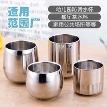 Thickened double-layer stainless steel mug childrens cup water Cup student Cup heat insulation and anti-scalding kindergarten cup tea wine glass