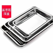 Thickening and deepening extra thick stainless steel square plate rectangular stainless steel tray plate plate steaming rice tray barbecue plate