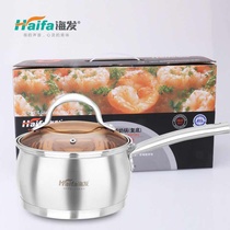 Haifa stainless steel single handle drum type small milk pot special thick compound soup pot baby supplementary food cooking hot milk induction cooker pot