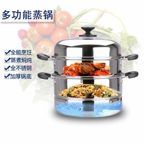 Hengneng stainless steel double steamer non-magnetic thickening compound bottom two-layer steamer steamer steamer steamer steamer pot pot