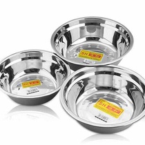Shunhe 0 8 thick non-magnetic stainless steel thickened soup basin children stainless steel bowl round canteen rice basin household soup bowl