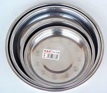 jing yi fa stainless steel trays disc plate cutlery plate stainless steel dishes dish stainless steel grill plate