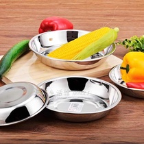 Manulife stainless steel extra thick disc flat bottom plate tableware deep plate stainless steel dish dish stainless steel barbecue plate