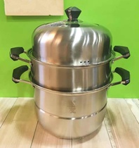 Luoyou stainless steel compound bottom steamer thickened two or three layers of steamer household steamer steamed buns induction cooker universal pot
