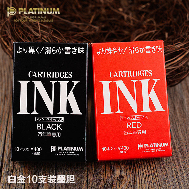 JAPAN PLATINUM PLATINUM SPSQ-400 10-pack ink sac Dye ink bile Pen card ink bile
