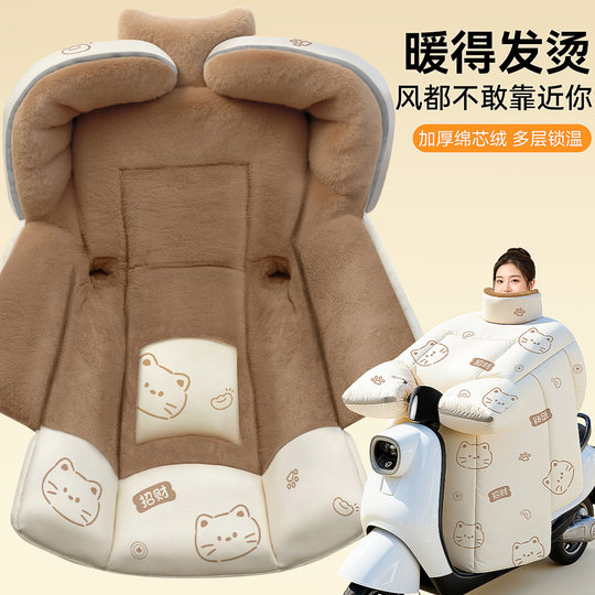 电动车挡风被冬季加绒加厚电瓶摩托车防水防风罩四季通用2025新款