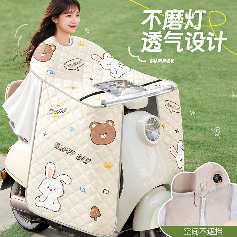 Electric vehicle windshield, summer sun protection and waterproof shoulder pads