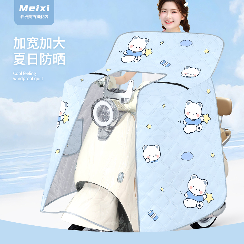 電気自動車のフロントガラスキルト夏オールインクルーシブ日焼け止めサンシェードバッテリーオートバイ四季ユニバーサル防水防風薄型