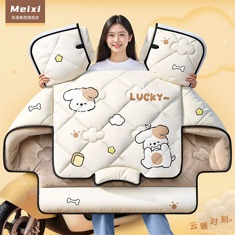 Electric Vehicle Windproof Cover, Winter Fleece-Lined and Thickened, Waterproof and Windproof Cover for Electric Motorcycles, Suitable for Spring and Autumn, New Model