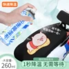 Товары от 浪漫美西旗舰店
