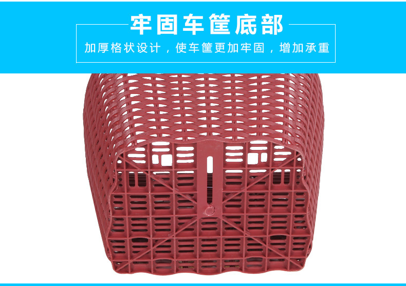 Panier pour vélo en plastique - Ref 2257733 Image 13