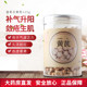 Deming core astragalus 125g traditional Chinese medicine decoction pieces to replenish qi, strengthen the surface, antiperspirant, diuretic, reduce swelling, promote body fluid and nourish blood