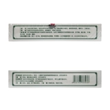 南国 Akapox 100 упаковывает лихорадку, вызванная холодом, снимает легкую и умеренную боль