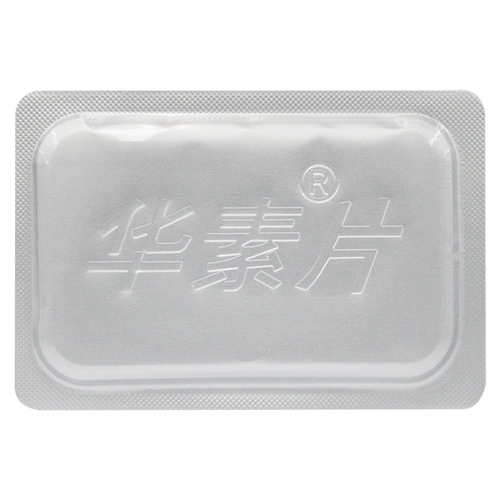 华素 Пленка йод с 45 таблетками пероральных язв с рецидивирующими растями во рту содержит хронический фарингит с таблетками