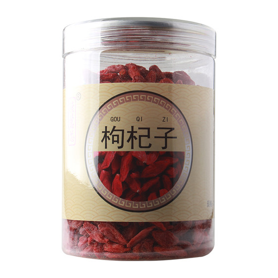 Deming core Chinese wolfberry 200g nourishing liver and kidney Yijing eyesight Chinese herbal decoction pieces