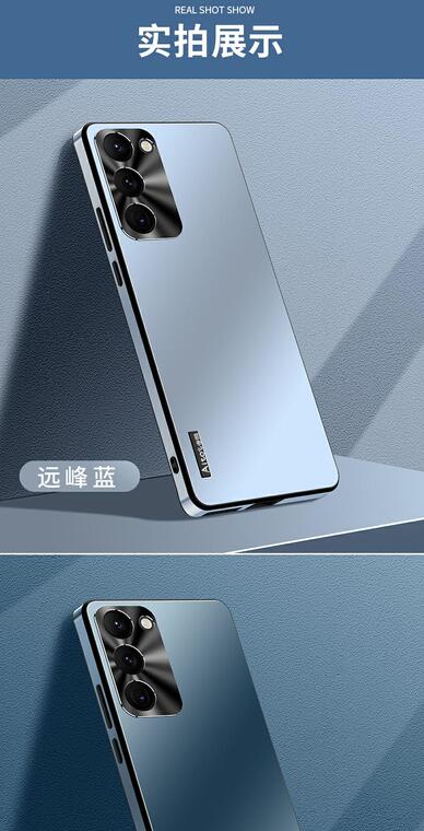 Metal Textured Camera Array Samsung Phone Case