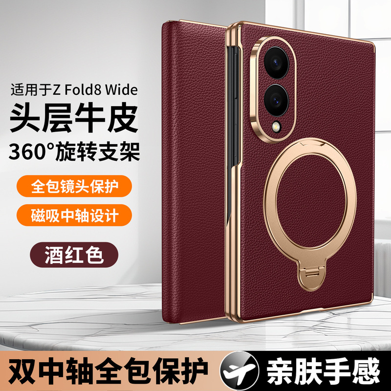 Suitable for Samsung Fold8 Phone Case, Samsung Fold8 Stylish First-Layer Cowhide Leather Z Fold8 Ultra Magnetic Flip Cover Genuine Leather Case Fd8U Double Frame Full Coverage Foid Rotating Stand Case Suitable for Samsung Fold8 Phone Case, Samsung Fold8 Stylish First-Layer Cowhide Leather Z Fold8 Ultra Magnetic Flip Cover Genuine Leather Case Fd8U Double Frame Full Coverage Foid Rotating Stand Case
