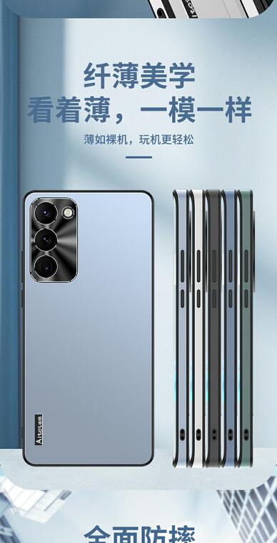 Metal Textured Camera Array Samsung Phone Case