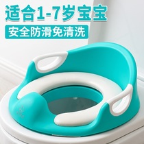 Childrens toilet sitting washer girl baby boy small toilet ring baby toilet ladder large 1-3-6 years old