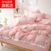 Soft four-piece set 2021 New Tide cute princess children wash cotton nude sleep super soft daughter room pink autumn