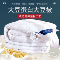 Cotton quilted by winter thickened warm 12 catties ultra-thick quilt winter 10 catcotton quilted by ten catties 180x200cm North