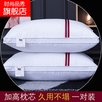 Student Dormitory Pillow High Pillow No Collapse Thickening Plus High Mat High no collapse No Deformation Soft Pillow Core Teen Exclusive