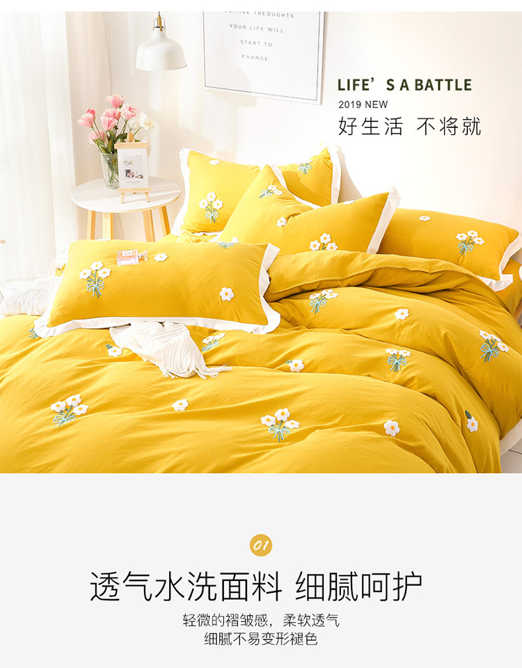 Giường bốn bé gái dễ thương màu đỏ hồng công chúa phong cách nhỏ bộ đồ giường tươi mới gói ký túc xá sinh viên - Bộ đồ giường bốn mảnh chăn ga gối đệm cưới