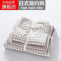 Japanese-style plaid bed four-piece spring and autumn cotton washing cotton ins Wind Korean students 100 cotton girl heart