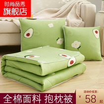 Green Net red avocado pillow quilt dual use summer cool quilt removable large super soft cushion sleep foldable
