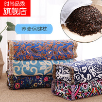 Buckwheat pillow single padded and high cervical spine buckwheat Shell full buckwheat high hard cervical old coarse cloth Korean coarse cloth