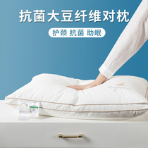 Soy fiber pillow 48x74 soft pillow high pillow core thickening and super soft sleep super soft pair soft