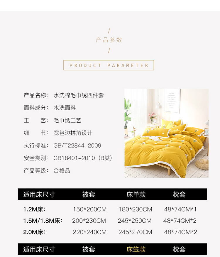 Giường bốn bé gái dễ thương màu đỏ hồng công chúa phong cách nhỏ bộ đồ giường tươi mới gói ký túc xá sinh viên - Bộ đồ giường bốn mảnh chăn ga gối đệm cưới