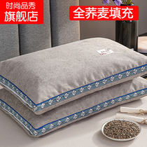 Buckwheat Pillow Full Buckwheat neck pillow grown-up Single adult full buckwheat Korean buckwheat leather autumn-winter thickened grey
