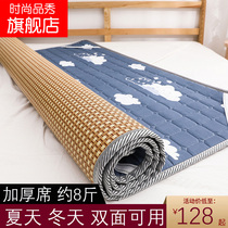 Double-sided mat summer and winter mattress mat winter and summer rattan mat natural pure rattan padded mat summer mat summer