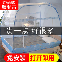 Mosquito net household summer free installation folding type non-press lazy big humanities war 2021 new flagship store