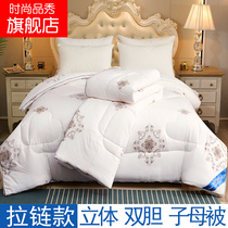 Student Dormitory primary-secondary quilted by two-in-one zipper Twin Cotton Quilt by Core Quilt Brand Winter Quilt