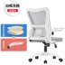 ghế bàn ăn Ghế máy tính thoải mái ít vận động tại nhà ghế văn phòng sinh viên ghế học ký túc xá ghế chơi game ghế nâng lưng phân bàn xếp gỗ 