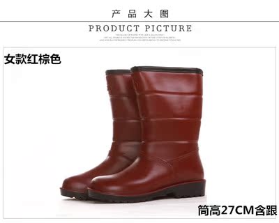 Chaussures - bottes caoutchouc homme pour hiver - semelle tendon - Ref 963402 Image 35