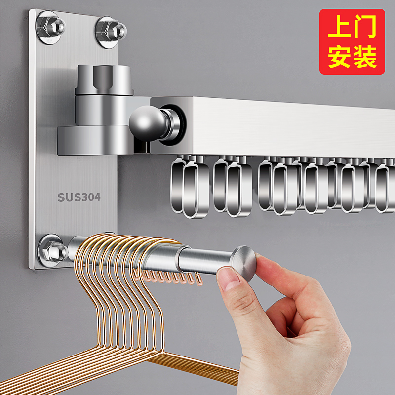 Balcony folding drying rack indoor wall-mounted invisible household artifact drying jacket retractable stainless steel clothes rail