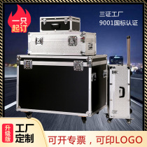 Custom aluminum box Custom aluminum box Aluminum alloy air box Custom instrument box Exhibition transport box Equipment box