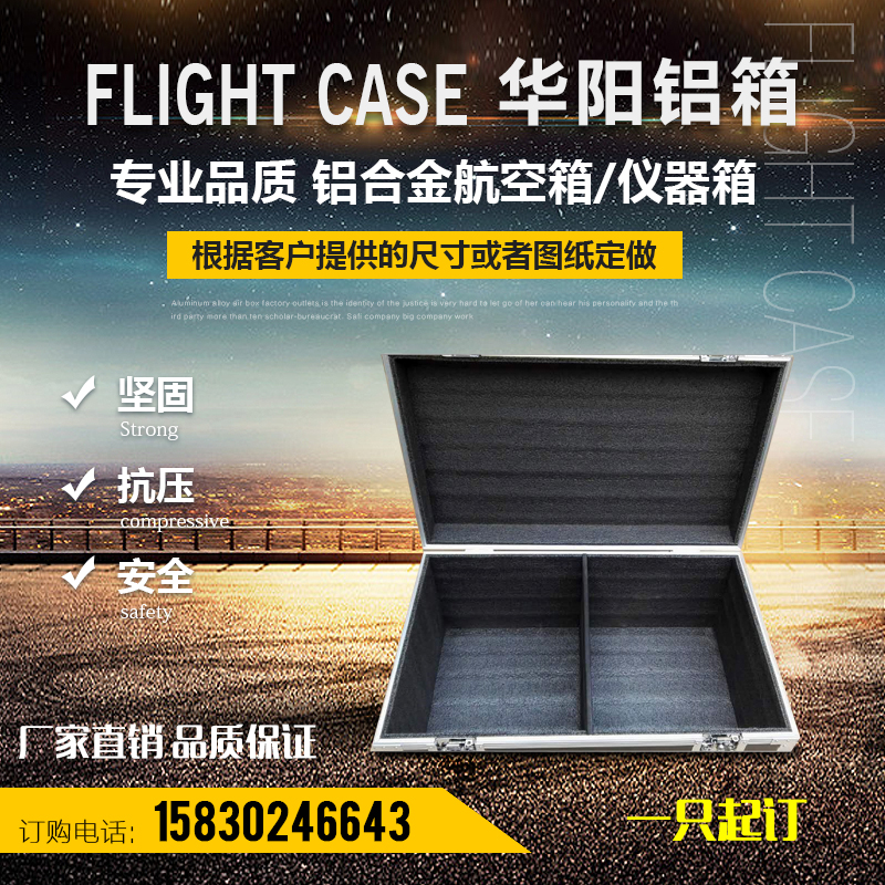 Custom toolbox Household aluminum box Aluminum alloy transport box Aviation box Instrument box Exhibition box Trolley box